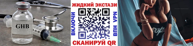 mega рабочий сайт  Орехово-Зуево  Бутират бутик 