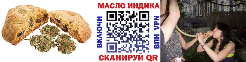 Canna-Cookies конопля  Орехово-Зуево 