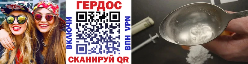 Героин герыч  где можно купить   Орехово-Зуево 