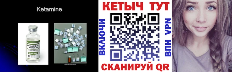 купить наркотик  Орехово-Зуево  КЕТАМИН ketamine 