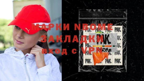 меф Алексеевка