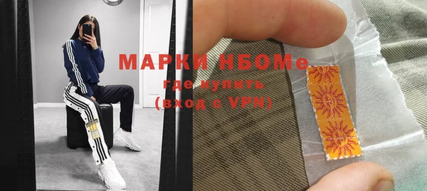 ALPHA PVP Коряжма