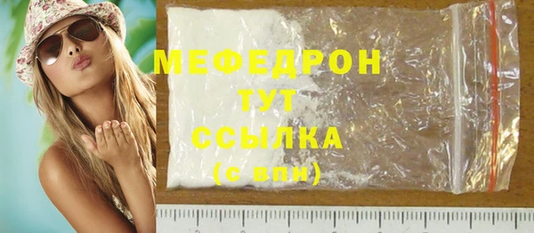 меф Алексеевка