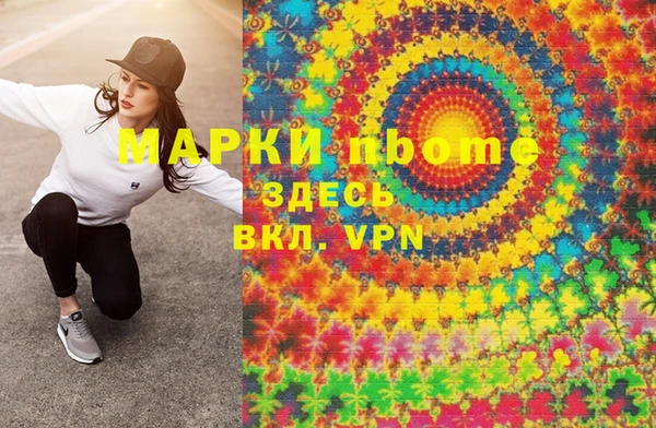 ALPHA PVP Коряжма