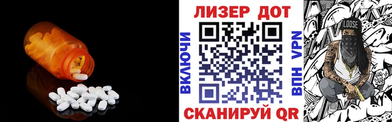 LSD-25 экстази ecstasy  Орехово-Зуево 