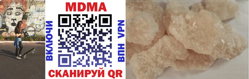 MDMA Molly  Орехово-Зуево 