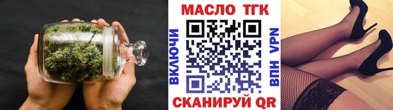 купить   Орехово-Зуево  Дистиллят ТГК жижа 